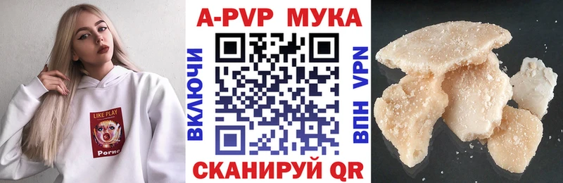 Alpha PVP VHQ  Кувшиново 