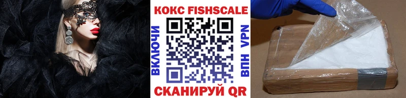 КОКАИН Колумбийский  цены   Кувшиново 