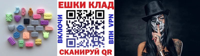 закладки  Кувшиново  ЭКСТАЗИ TESLA 