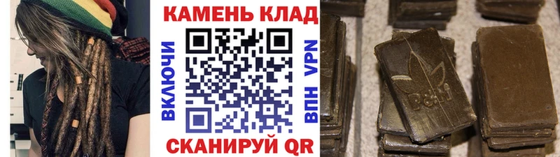 MEGA ТОР  Кувшиново  ГАШИШ VHQ  купить наркоту 