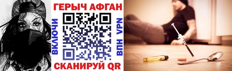 Героин белый mega рабочий сайт Кувшиново