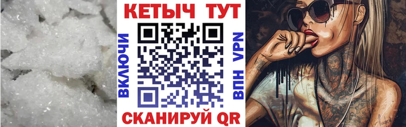 Кетамин VHQ Кувшиново