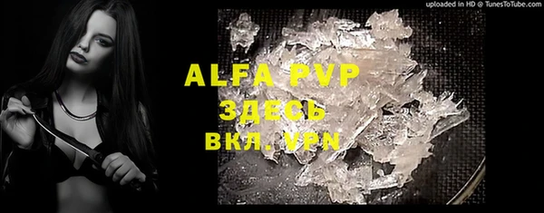 mdpv Алексеевка
