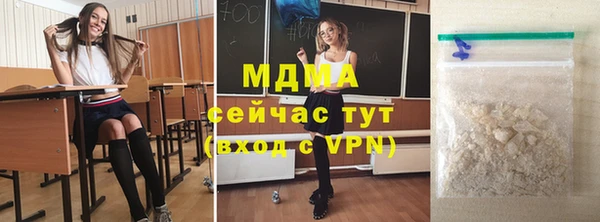 mdpv Алексеевка
