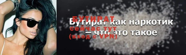 бутик Алзамай