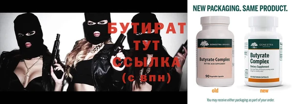 бутик Алзамай
