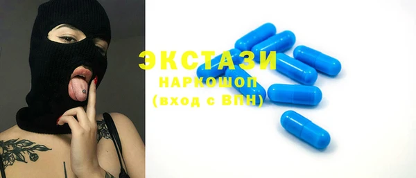 mdpv Алексеевка