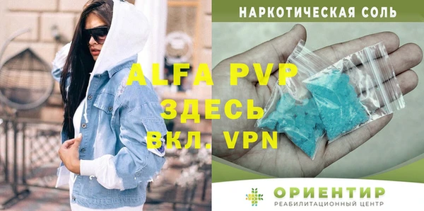 mdpv Алексеевка
