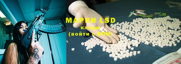 mdpv Алексеевка