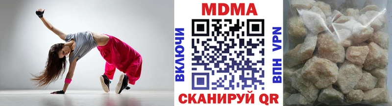 МДМА VHQ  Кувшиново 
