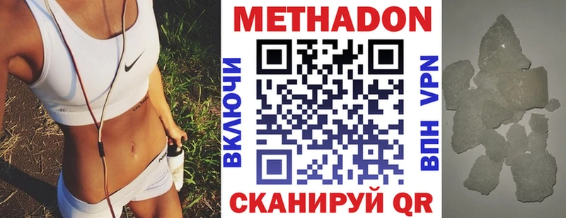 МЕТАДОН мёд  наркошоп  kraken как зайти  Кувшиново 