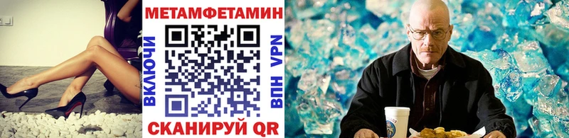 Метамфетамин витя  цена наркотик  Кувшиново 