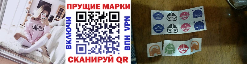 Марки N-bome 1,8мг  Кувшиново 