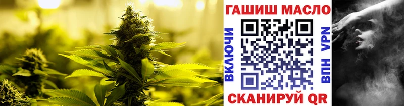 shop наркотические препараты Кувшиново Дистиллят ТГК Wax KRAKEN рабочий сайт