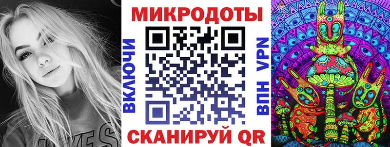 Галлюциногенные грибы ЛСД Кувшиново